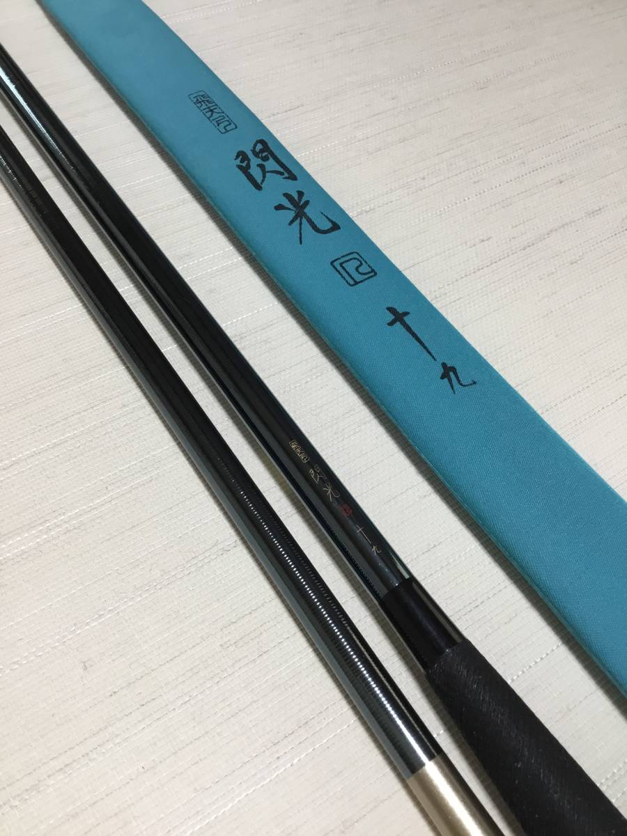 ◇並継へら竿◇シマノ SHIMANO◇飛天弓 閃光R◇ 19尺 /