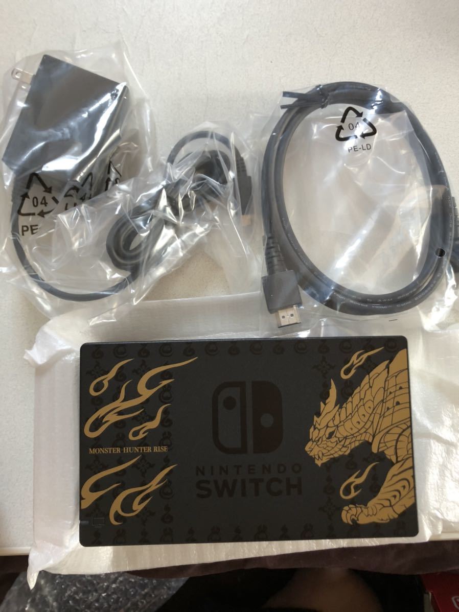 モンスターハンターライズ Nintendo Switch 任天堂 スペシャル