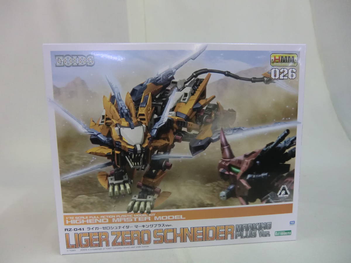 1/72 HMM RZ-041 ライガーゼロシュナイダー マーキングプラスVer 1/72