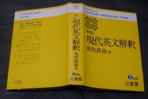 2021年03月｜Yahoo!オークション(旧ヤフオク!)の英語の相場・価格を