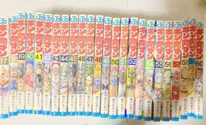 キン肉マン 全巻の平均価格は5 644円 ヤフオク 等のキン肉マン 全巻のオークション売買情報は25件が掲載されています