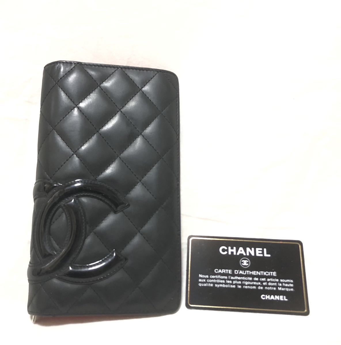 CHANEL シャネル 二つ折り長財布 カンボンライン マトラッセ CHANEL シャネル 二つ折り長財布 カンボンライン マトラッセ