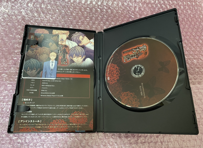 Blゲーム 貴方日記ユーフォリア ボブゲ Pcゲーム 恋愛シミュレーション 売買されたオークション情報 Yahooの商品情報をアーカイブ公開 オークファン Aucfan Com