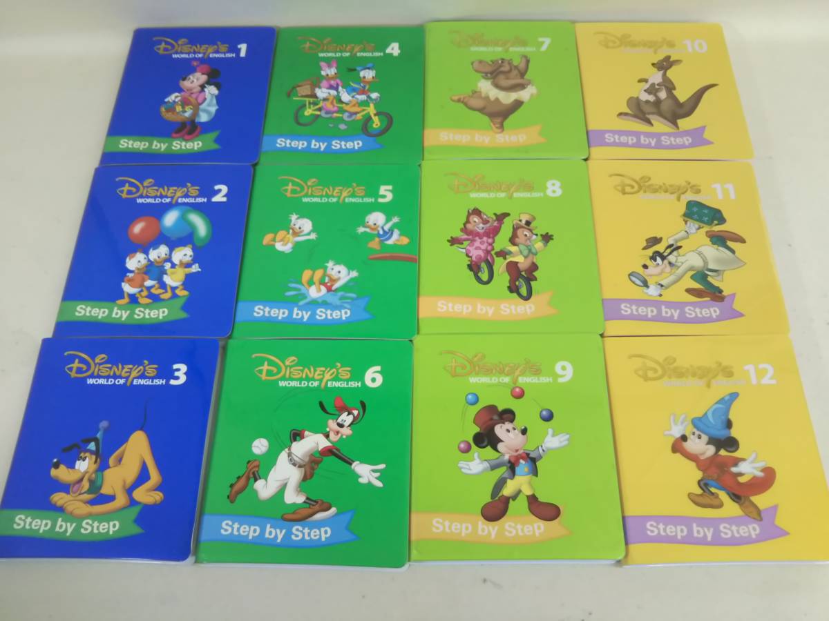 ディズニー DWE Step by Step 1〜12 ワールドファミリー ディズニー
