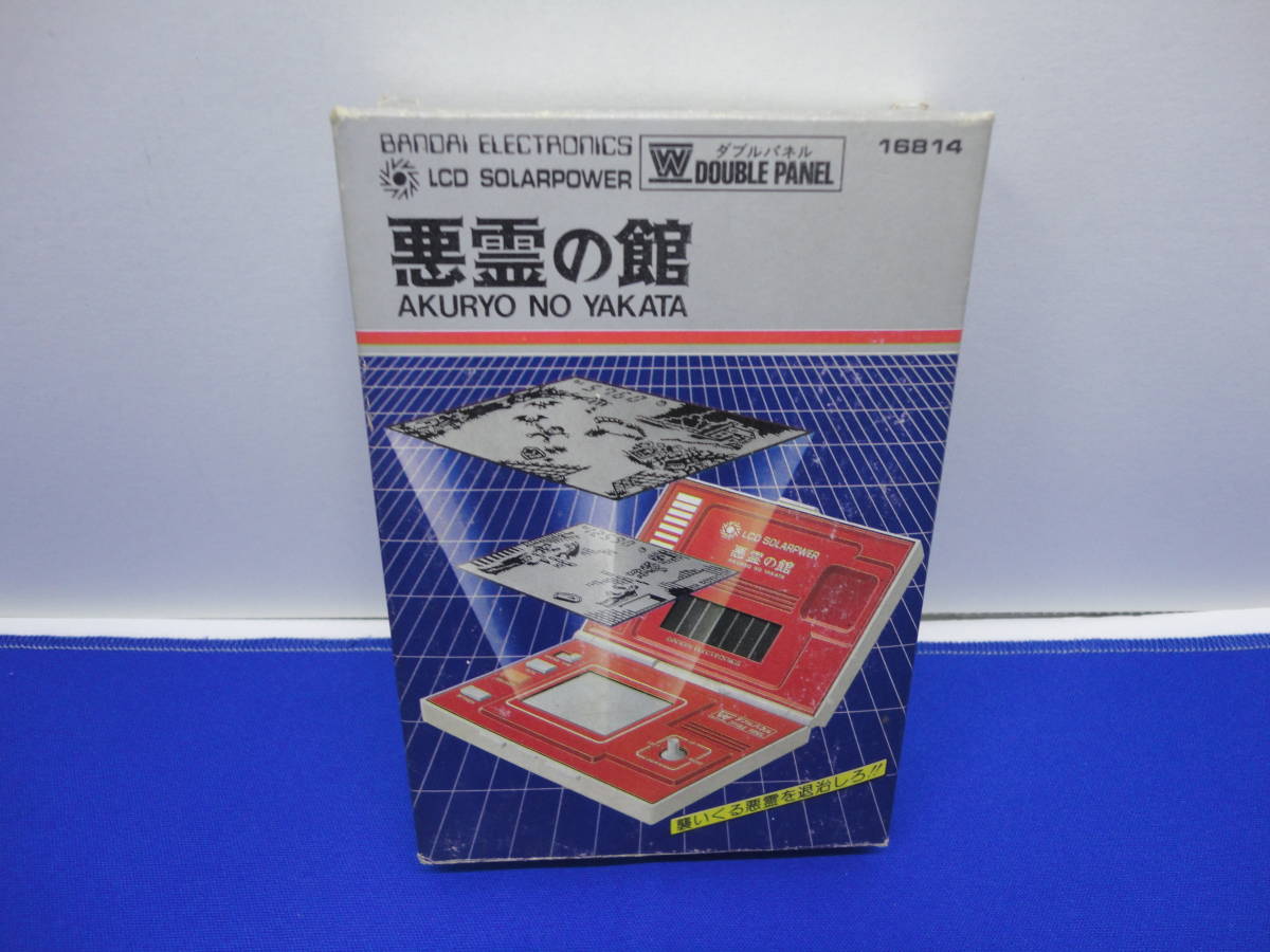 ジャンク品 バンダイ レトロゲーム 悪魔の館 LCD ソーラーパワー 