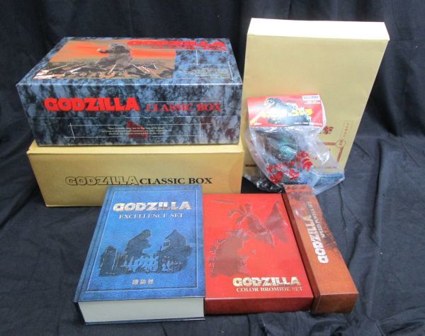 1000円スタート ゴジラクラシックボックス GODZILLA CLASSIC BOX