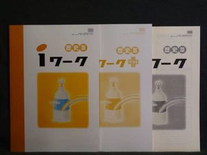 Iワーク 社会のヤフオク の相場 価格を見る ヤフオク のiワーク 社会のオークション売買情報は13件が掲載されています