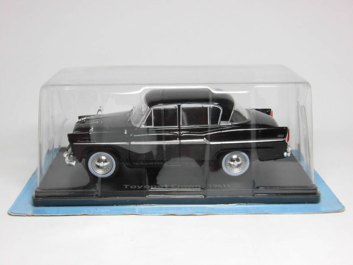 アシェット 国産名車コレクション 1/24 トヨタ トヨペット クラウン
