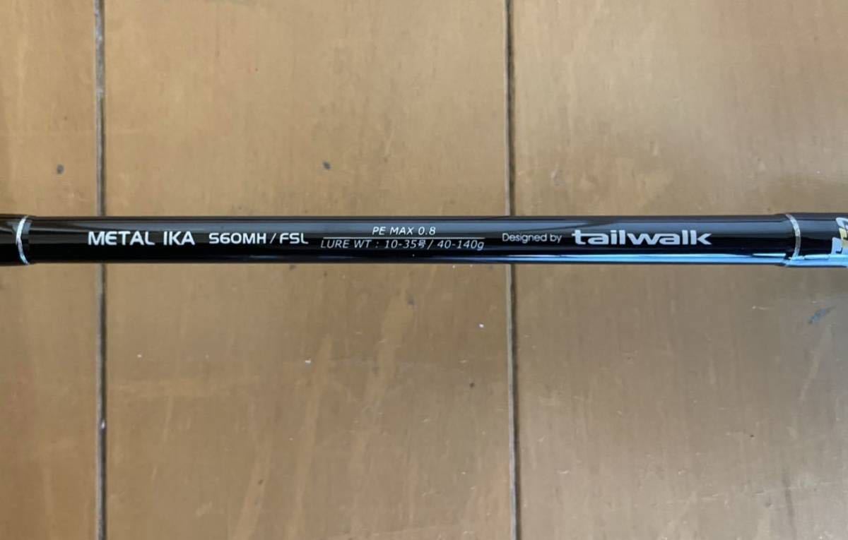 テイルウォーク Ssd メタルイカ S60mh Fsl オモリグ イカメタル ルアーロッド 売買されたオークション情報 Yahooの商品情報をアーカイブ公開 オークファン Aucfan Com