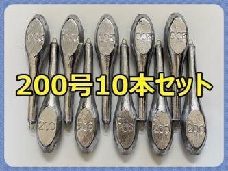 釣り 鉛の平均価格は3 040円 ヤフオク 等の釣り 鉛のオークション売買情報は57件が掲載されています