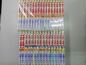 22年01月 佐野タカシのヤフオク の相場 価格を見る ヤフオク の佐野タカシのオークション売買情報は14件が掲載されています