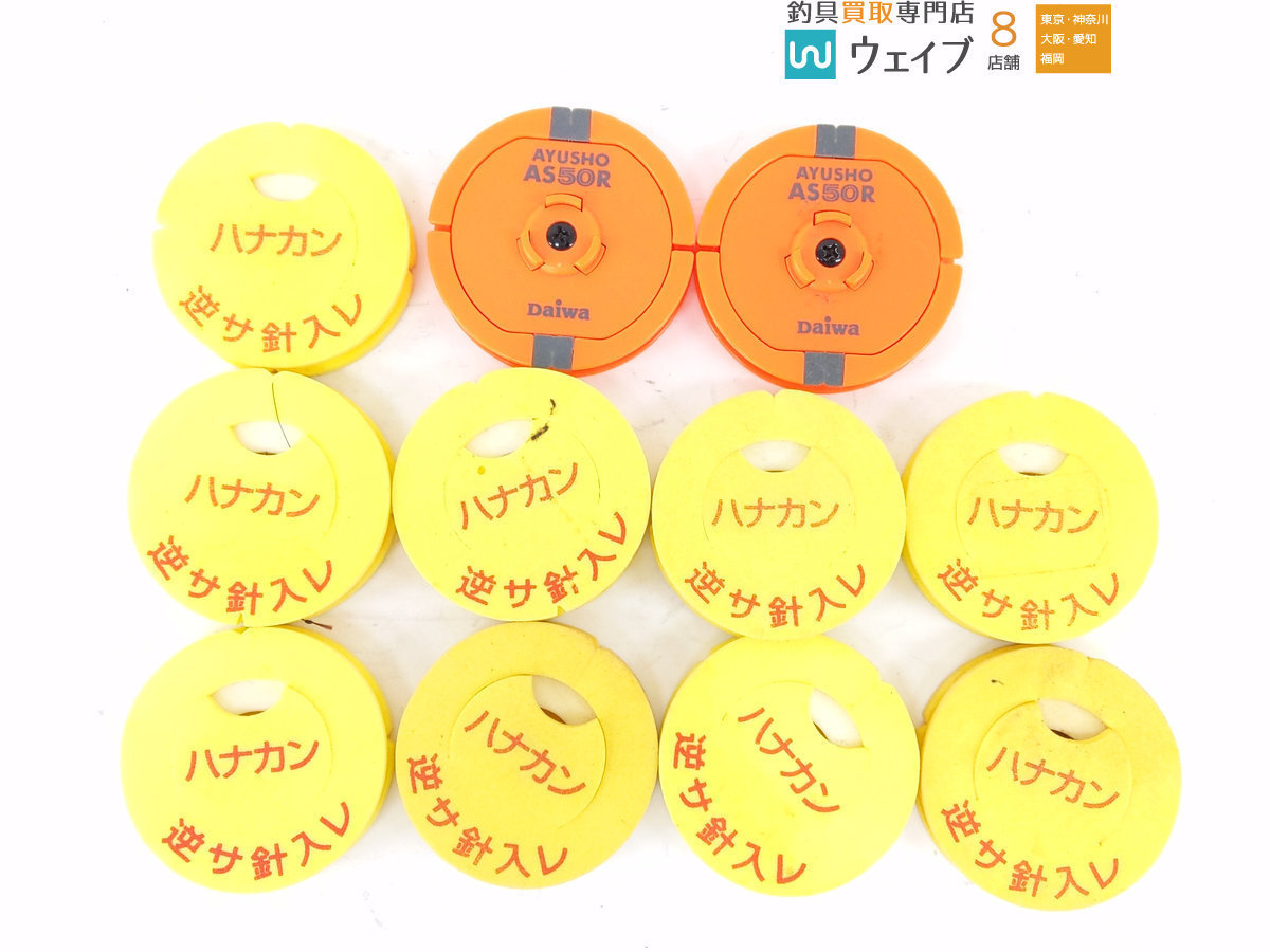 シマノ、ダイワ、カツイチ 鮎仕掛けケース、ダイワ ユニットケース UC50R 等計67点 鮎用品、小物セット | ノーマル 防水ユニットケース 鮎 daiwa」(アユ用品 鮎&frasl;鮎釣り&frasl;初心者&frasl;ハリケース&frasl;仕掛ケース&frasl;*7l○鮎・針ケース（3、4