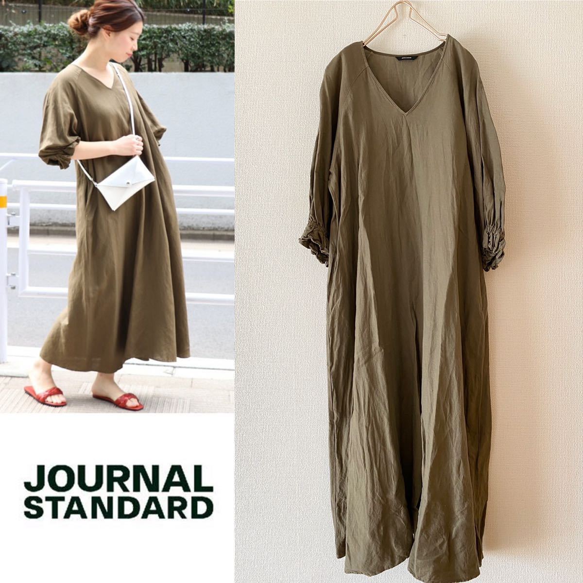 2019年購入 定価16，500円◇JOURNAL STANDARD ジャーナルスタンダード 