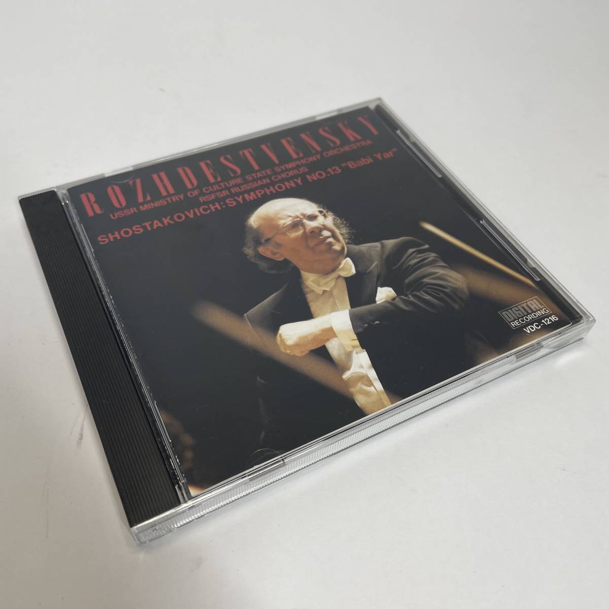 エクストン 10周年記念BOX プレミアムベスト 15 SACD + Bonus CD