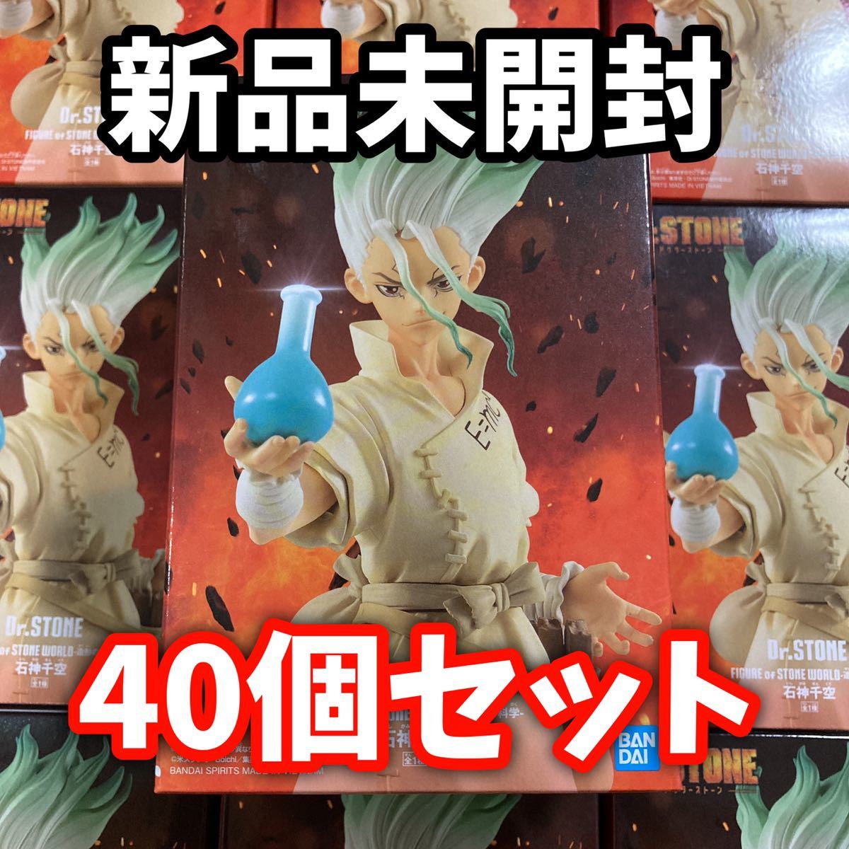 Stone of Figure World STONE Senku Dr. - Banpresto FIGURE WORLD
