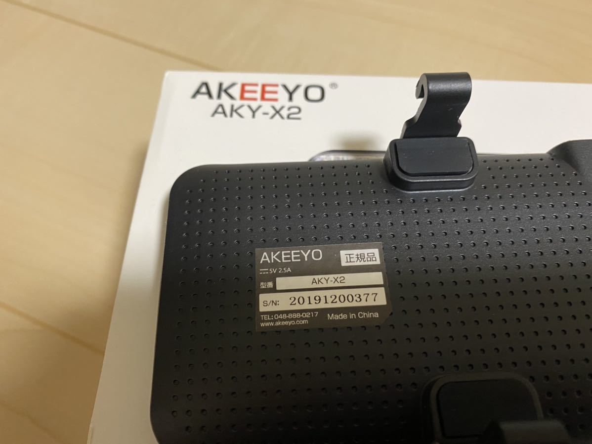 AKEEYO AKY-V720S ドライブレコーダー ルームミラー ＆ ドライブ