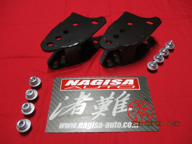 【最新作，お買い得】 ナギサオート トラクションブラケット ＡＥ８６ レビン トレノ Ｎ２ ４ＡＧ 日本製 即納 業販歓迎 関東送料880円(その他)｜売買されたオークション情報、yahooの商品情報をアーカイブ公開 - その他