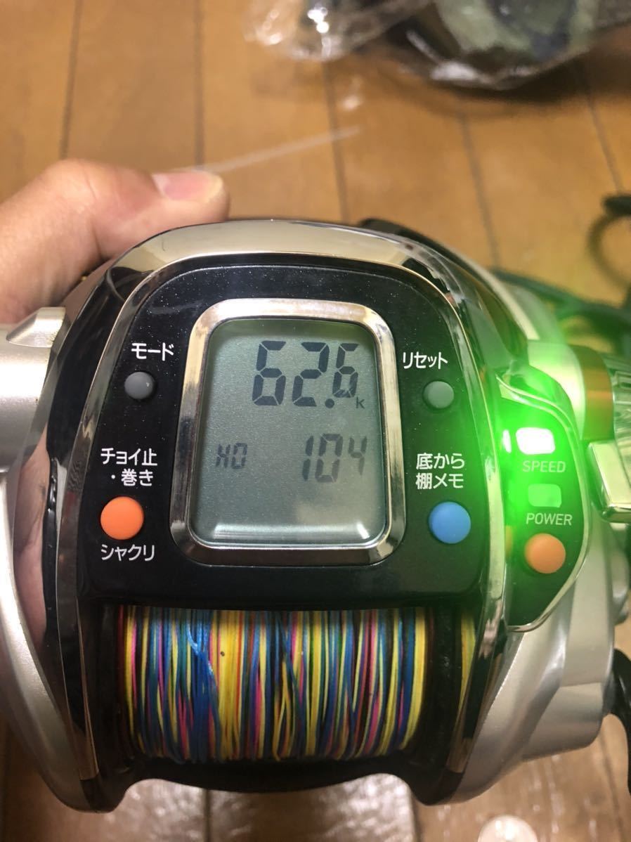 ダイワ DAIWA レオブリッツ 750mt シーボーグ　電動リール　売り切り　