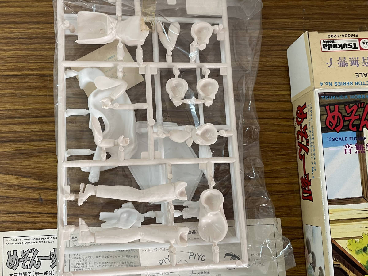 即決 未使用品・めぞん一刻・音無響子・1/12SCALE・惣一郎さん付