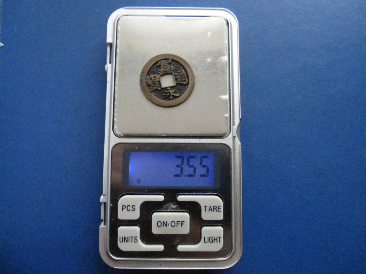 日本　寛永通宝　母銭　背十・常平　古銭C1A005 日本 寛永通宝 母銭 背十・常平 古銭C1A005 - メルカリ S103☆古銭【古寛永