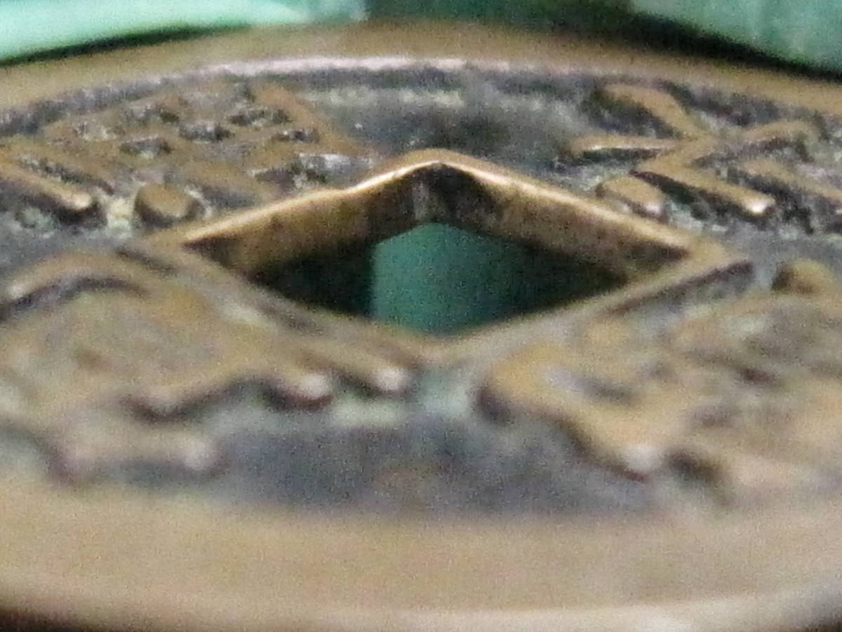 日本　寛永通宝　母銭　背十・常平　古銭C1A005 日本 寛永通宝 母銭 背十・常平 古銭C1A005 - メルカリ S103☆古銭【古寛永