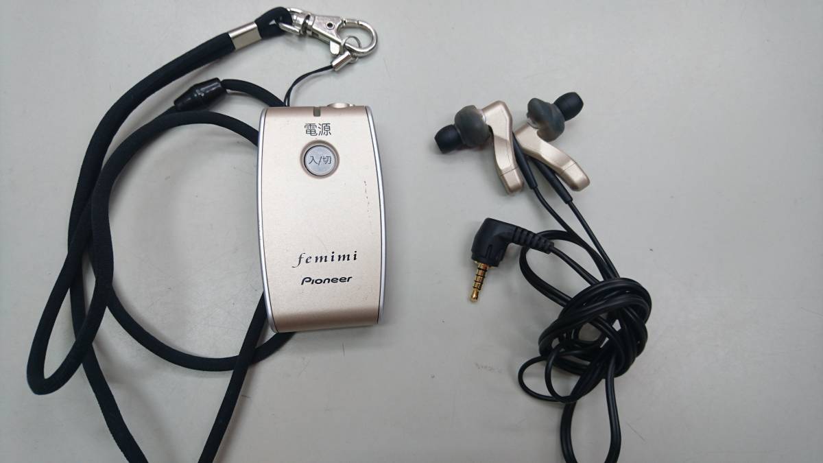パイオニア フェミミ ボイスモニタリングレシーバー - femimi Nani PHA