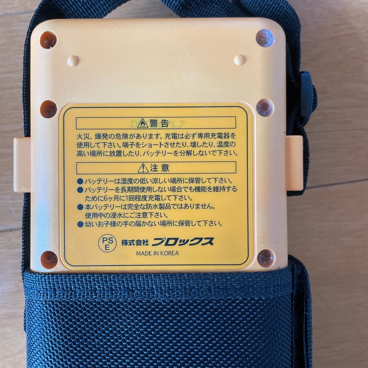 【電動リール用】LIB-10400 リチウムイオンバッテリー プロックス リチウムイオンバッテリー 電動リール 用LIB-10400