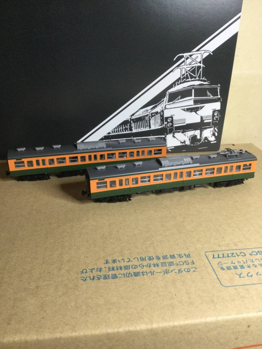TOMIX 92555 113系2000番台湘南色 増結セット | BRAZZIL.COM