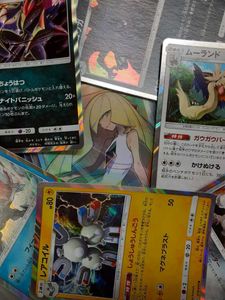 ポケモンカード ルザミーネの平均価格は19 016円 ヤフオク 等のポケモンカード ルザミーネのオークション売買情報は28件が掲載されています