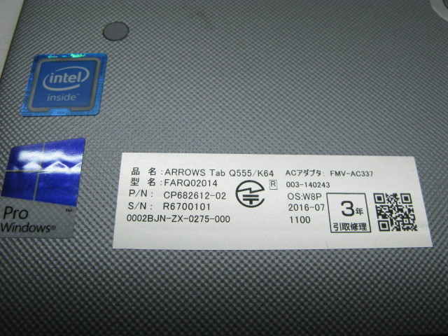 Tab ARROWS 富士通 タブレット Q555⁄K64 Q555⁄K32 富士通（FUJITSU