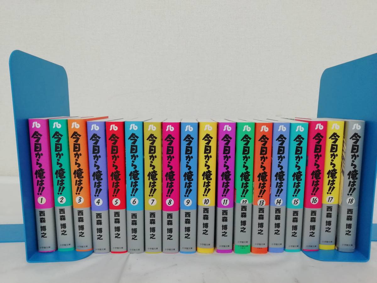 今日から俺は!! 今日から俺は！西森博之先生、直筆サイン (1) (少年