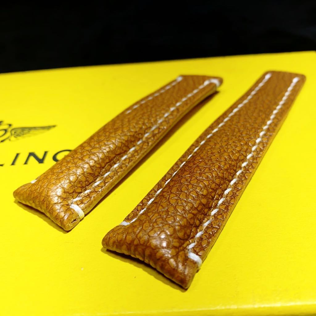 ブライトリング BREITLING レザーベルト ラグ幅 22mm／20mm Dバックル用 本革シュリンク　キャメル_1