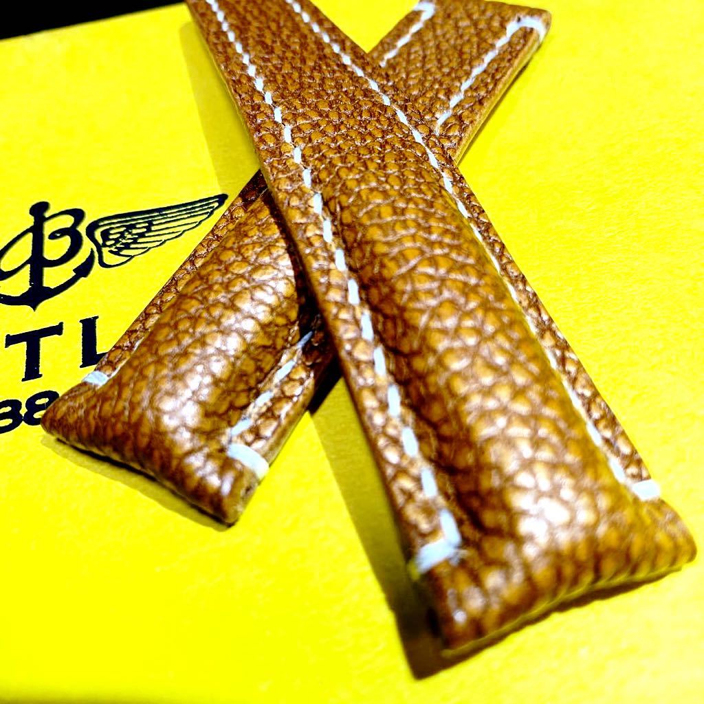 ブライトリング BREITLING レザーベルト ラグ幅 22mm／20mm Dバックル用 本革シュリンク　キャメル_8