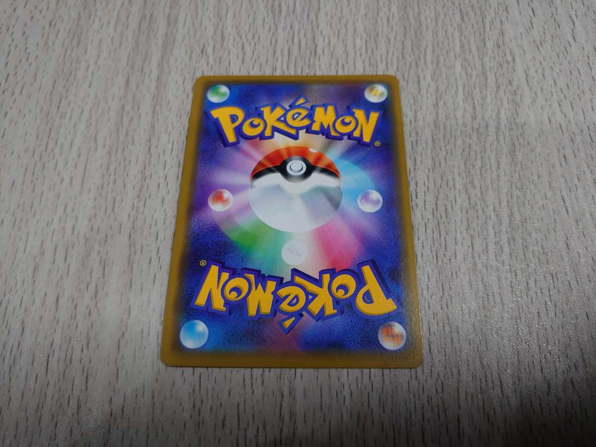 ポケモンカード プロモ アローラサンドパンgx ポケモンカードゲーム 売買されたオークション情報 Yahooの商品情報をアーカイブ公開 オークファン Aucfan Com