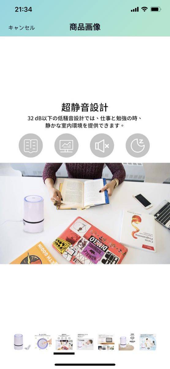 空気清浄機 花粉 花粉症対策 卓上 空気清浄器 ライトアロマ 除菌 消臭 USB 小型空気清浄機_3