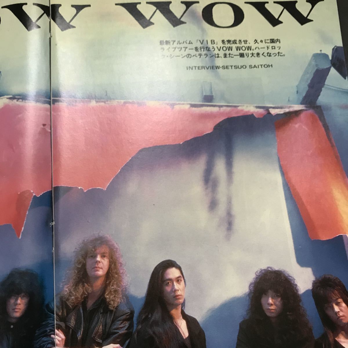 切り抜き Vow Wow 山本恭司 人見元基 厚見玲衣 新見俊弘 ニール マーレイ ミュージシャン 売買されたオークション情報 Yahooの商品情報をアーカイブ公開 オークファン Aucfan Com