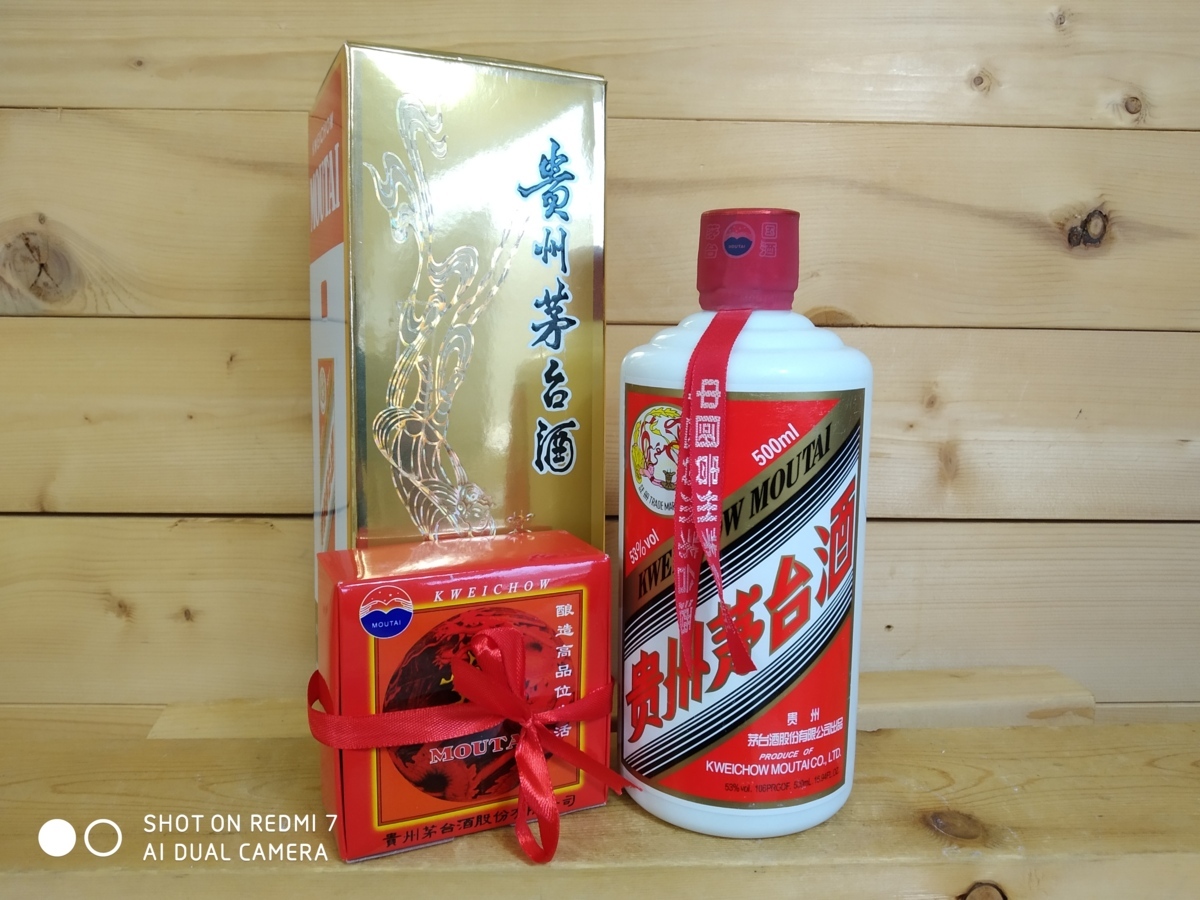 未開栓】貴州茅台酒 53％ 500ml 2018年製 箱・冊子付 飛天 未開栓