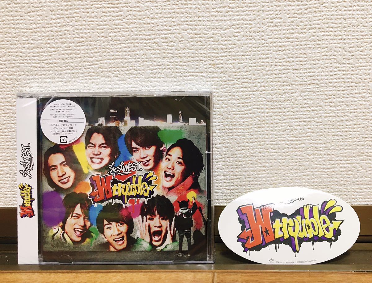 新品未開封】ジャニーズWEST Wtrouble 3枚セット ステッカー付き 新品