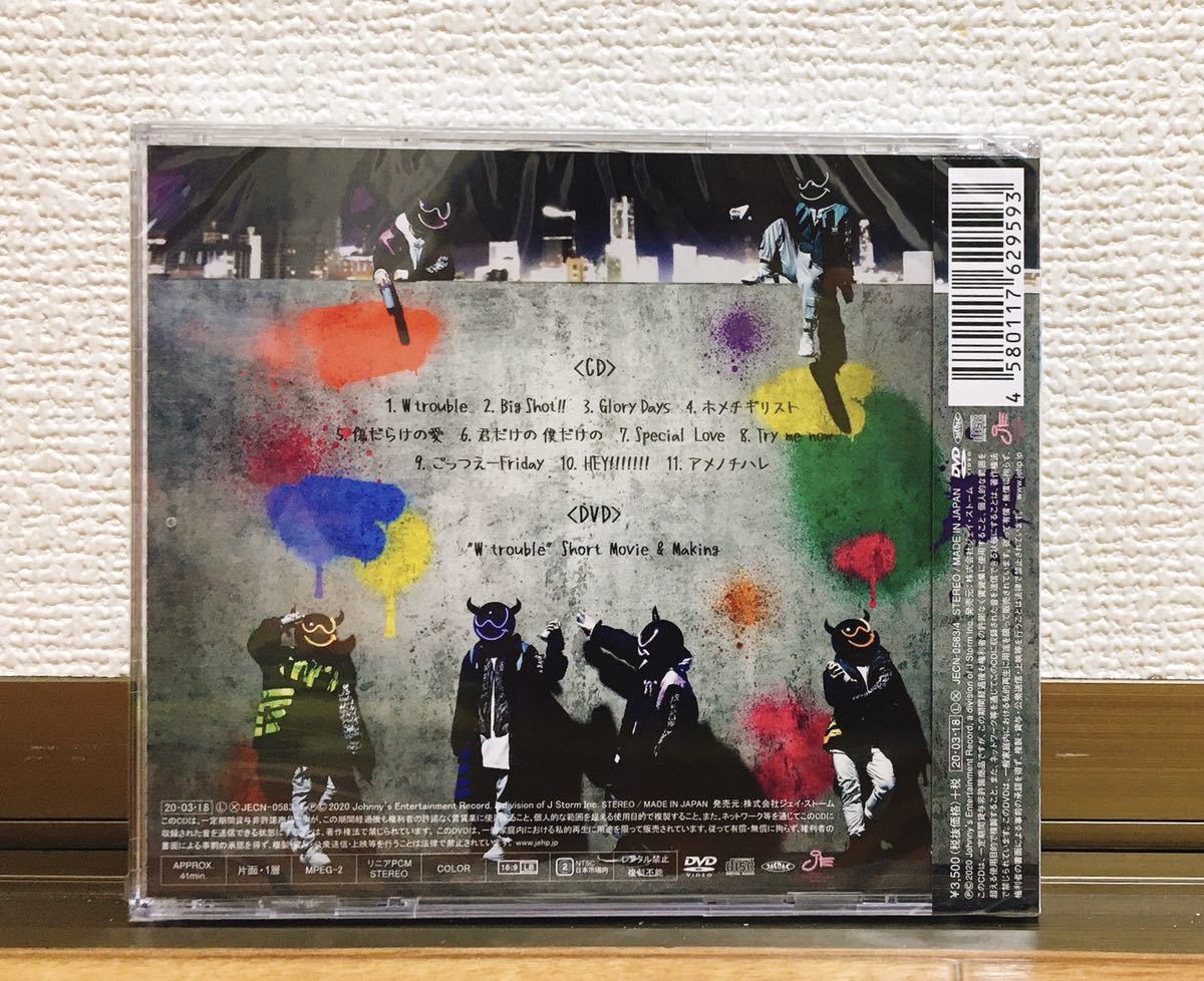 【新品未開封】ジャニーズWEST Wtrouble 3枚セット ステッカー付き 新品未開封】ジャニーズWEST Wtrouble 3枚セット ステッカー付き 新品