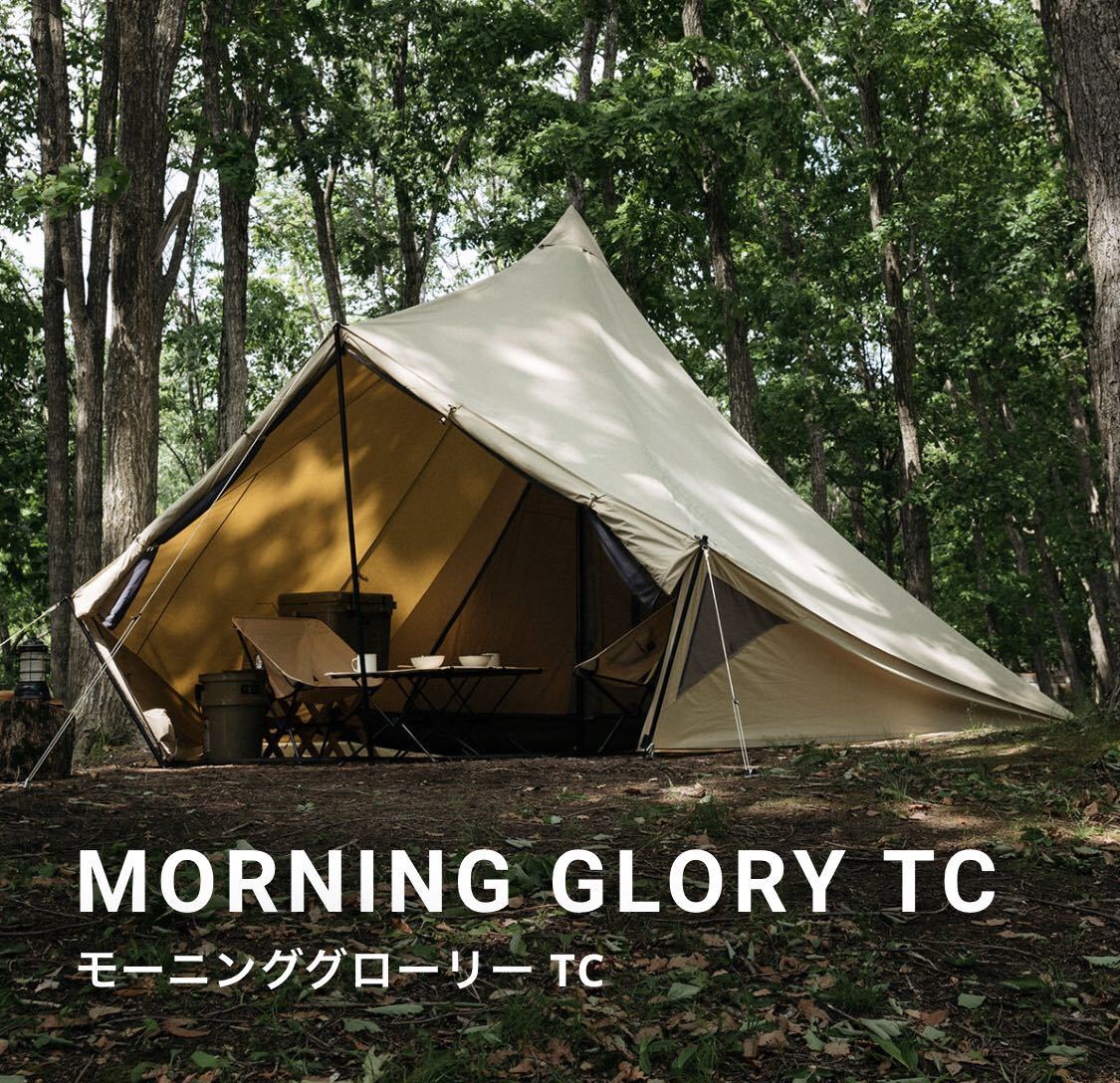 新品未使用未開封】サバティカル モーニンググローリーTC