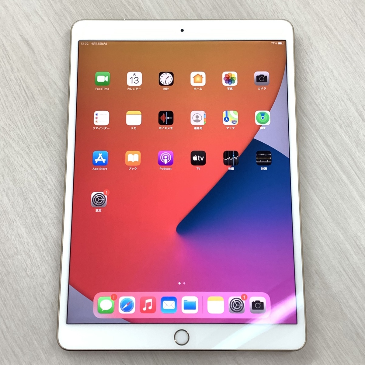 iPad Pro11第3世代128GB Wi-Fiジャンクバッテリー容量85%