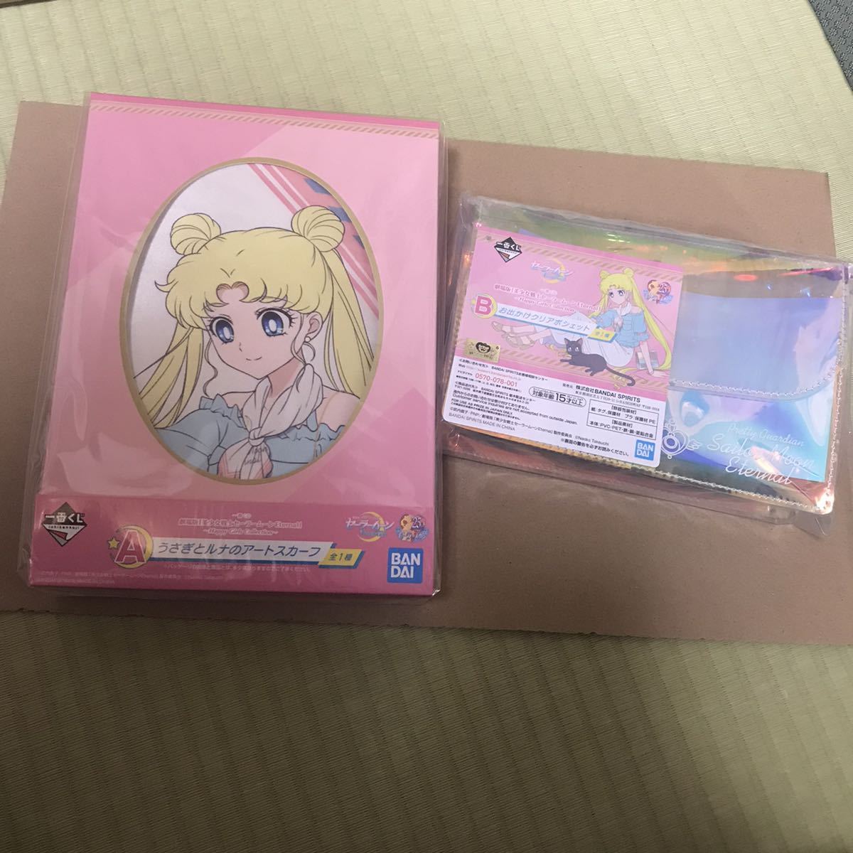 一番くじ 劇場版「美少女戦士セーラームーンEternal」A賞 うさぎとルナ 