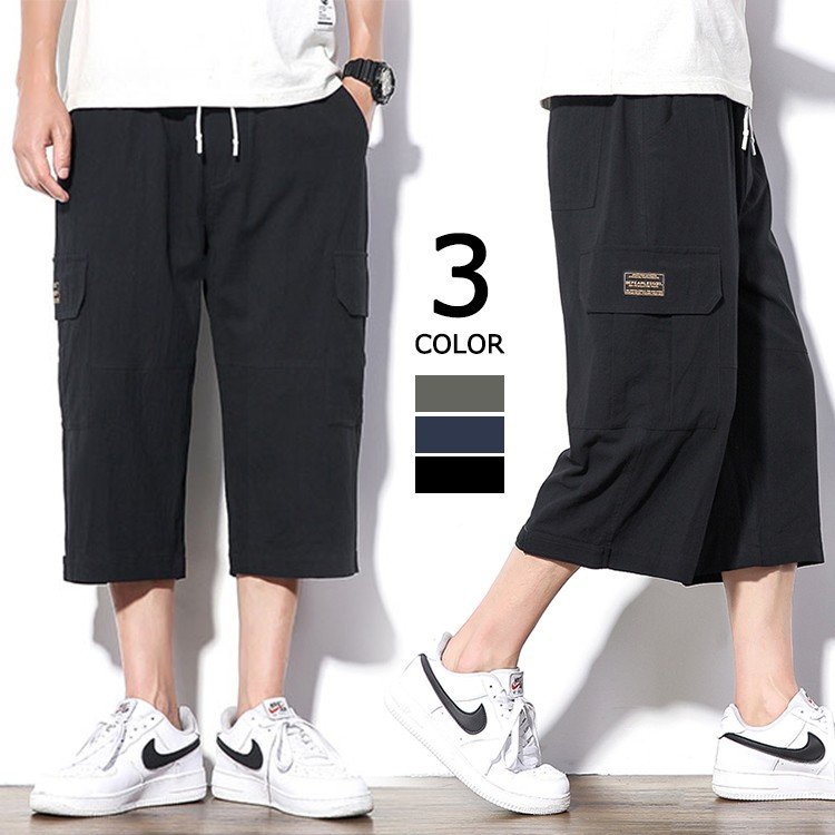 パンツ サルエルパンツ メンズ 七分丈ズボン ワイドパンツ 涼しいズボン リネンパンツ 無地 夏 夏服 2021 ボトムス