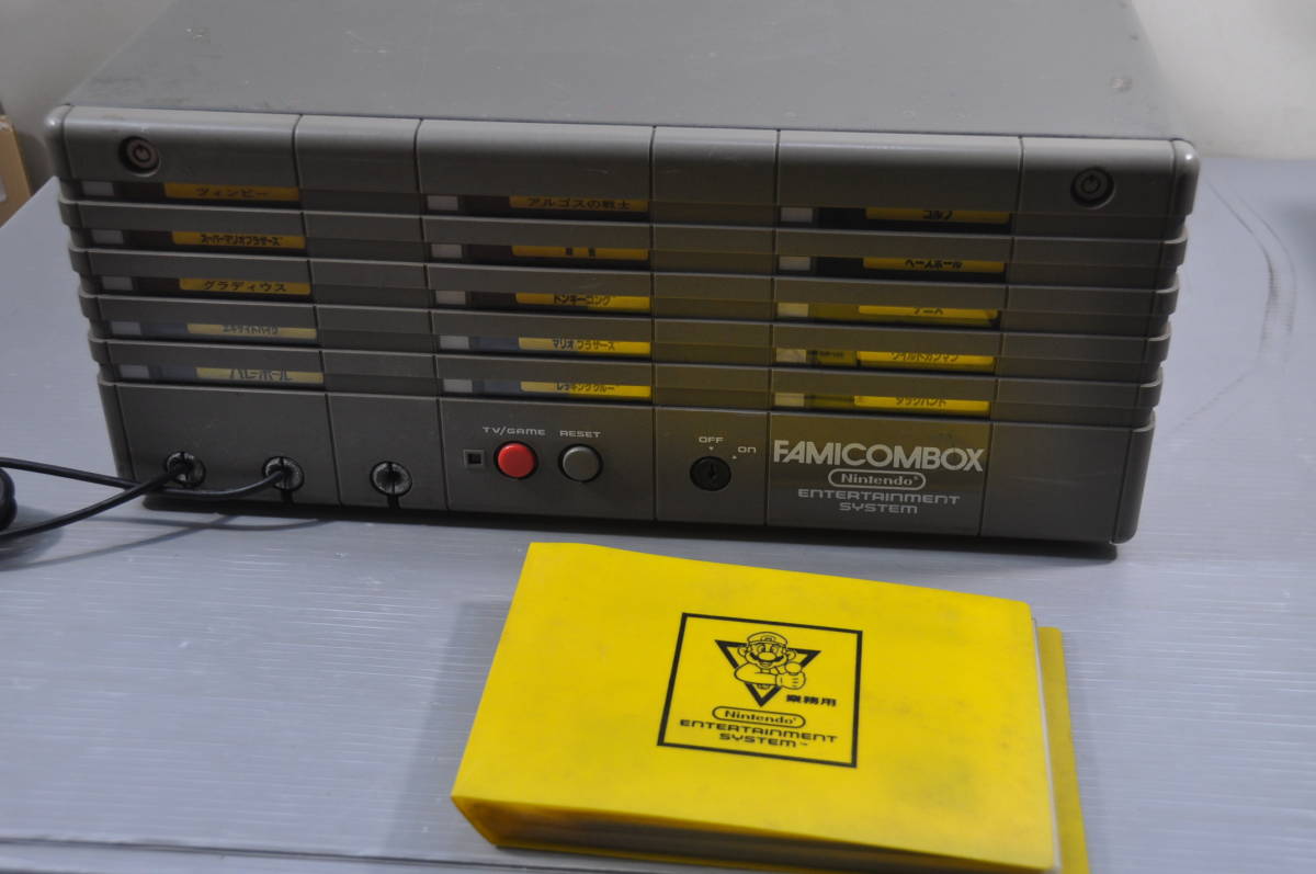 ps4(新品) 未使用品 ☆任天堂 NINTENDO FAMICOMBOX ファミコンボックス 本体+ソフト15本
