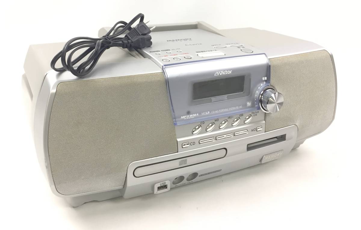 JVC Clavia CD-MDポータブルシステム RD-M2-H Victor ビクター】【動作
