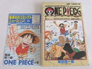 ワンピース 初版のヤフオク の相場 価格を見る ヤフオク のワンピース 初版のオークション売買情報は59件が掲載されています