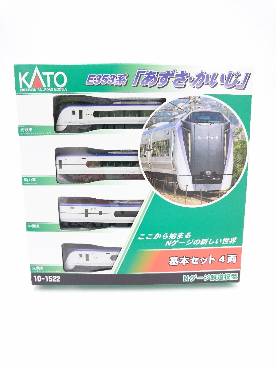 C59 2026-1 カトー KATO | 戦後形 Nゲージ 呉線 - 鉄道模型 蒸気機関車