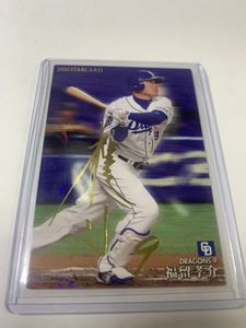 プロ野球チップス カードのYahoo!オークション(旧ヤフオク!)の相場