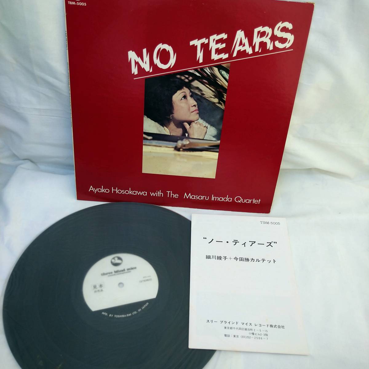 細川綾子 Tears - Hosokawa No Ayako ⁄ ノー・ティアーズ 細川