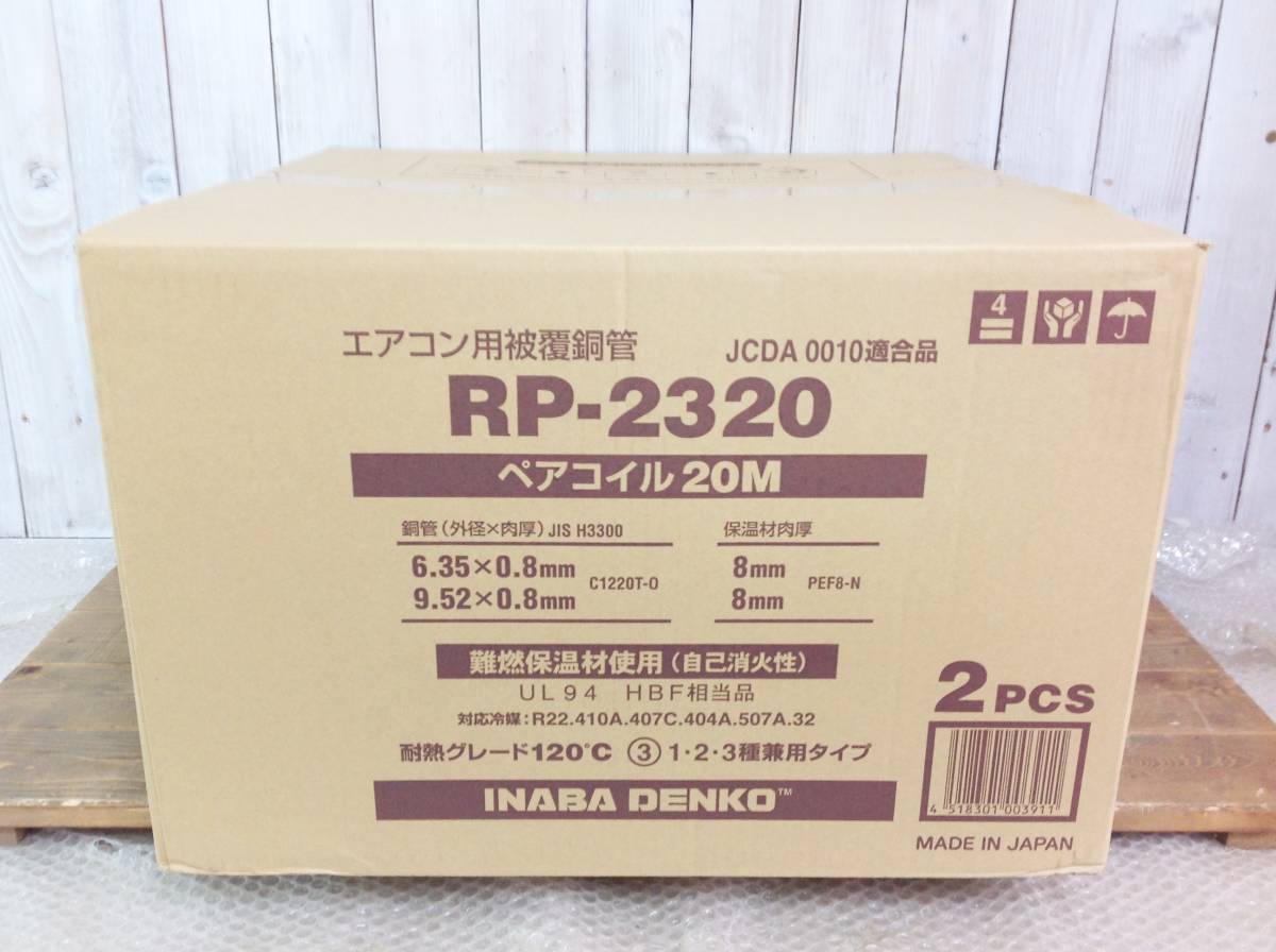 Pansonic 14〜16畳 4.0kw ルームエアコン CS-X407C2-W 200v 2016年製